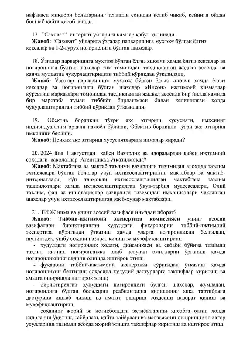 Argosuz Yangi suxbat savol javoblari 4