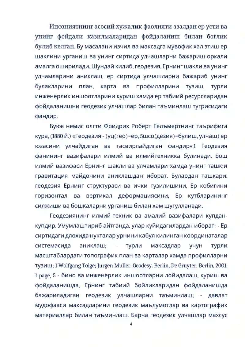 «Геодезия (2-қисм)» фанидан курс ишини бажариш бўйича УСЛУБИЙ ҚЎЛЛАНМА 4