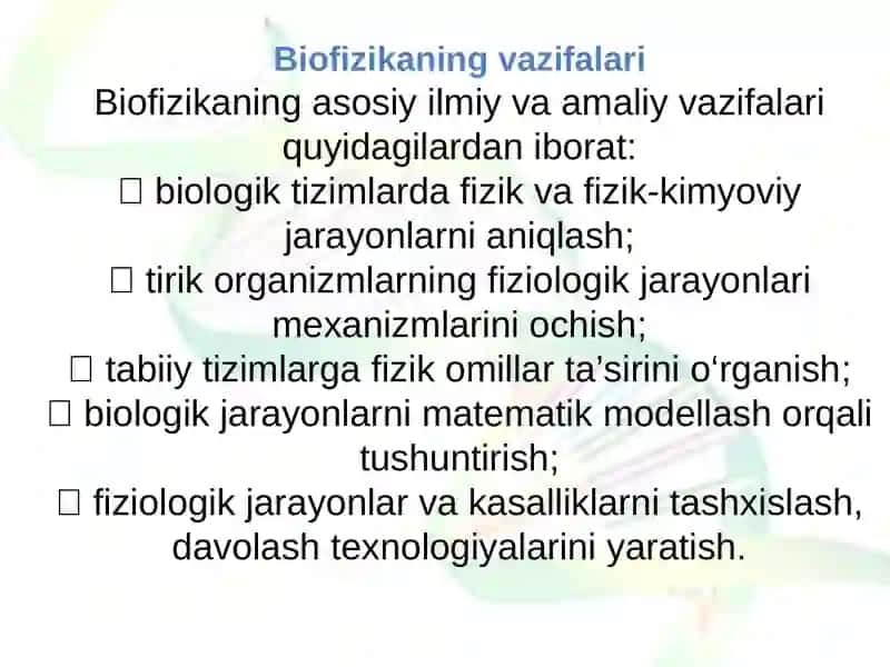 Биофизика фанига муқаддима 4