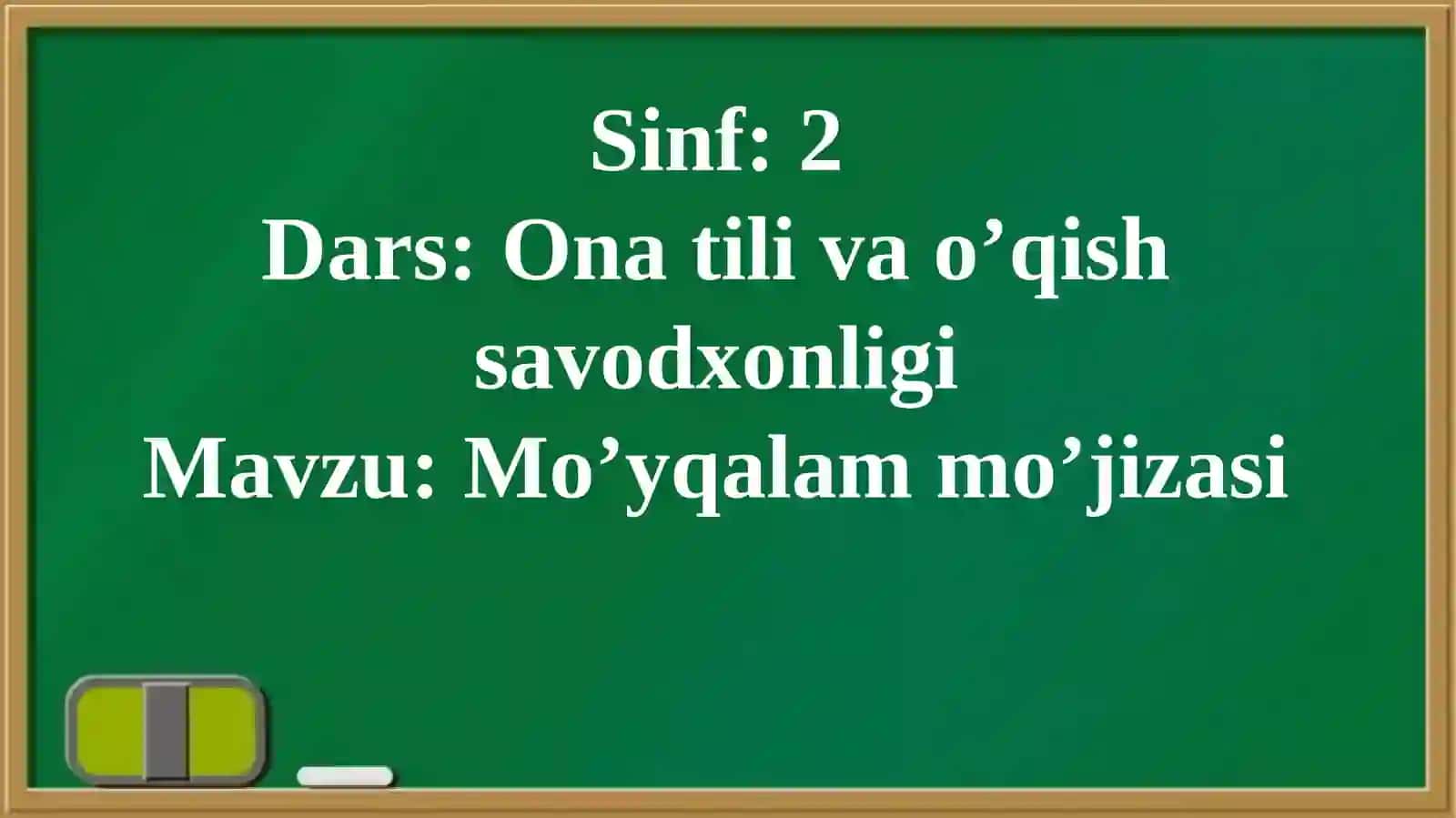 Mo’yqalam mo’jizasi 4