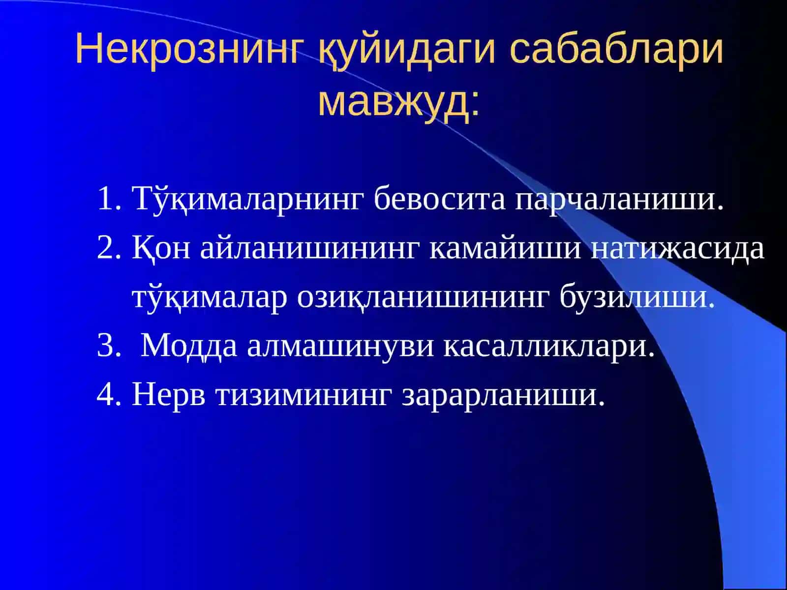 Некрозлар гангреналар ва оқмаяралар 4