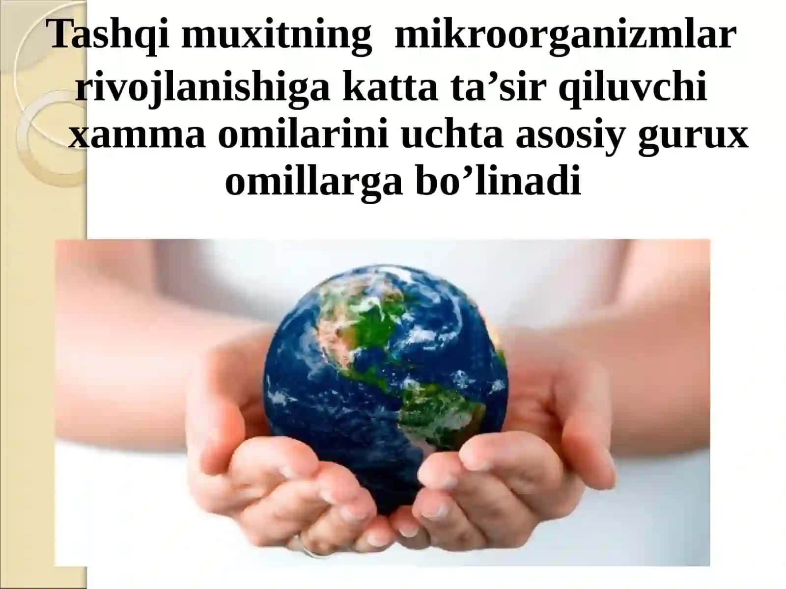 АГРОBIOTEXNOLOGIYA 4