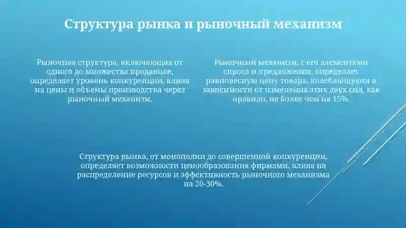 Экономика 4