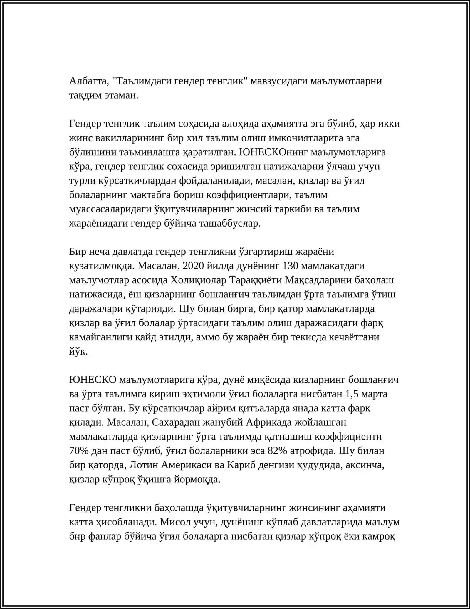 ГЕНДЕР СТАТИСТИКАСИ 4