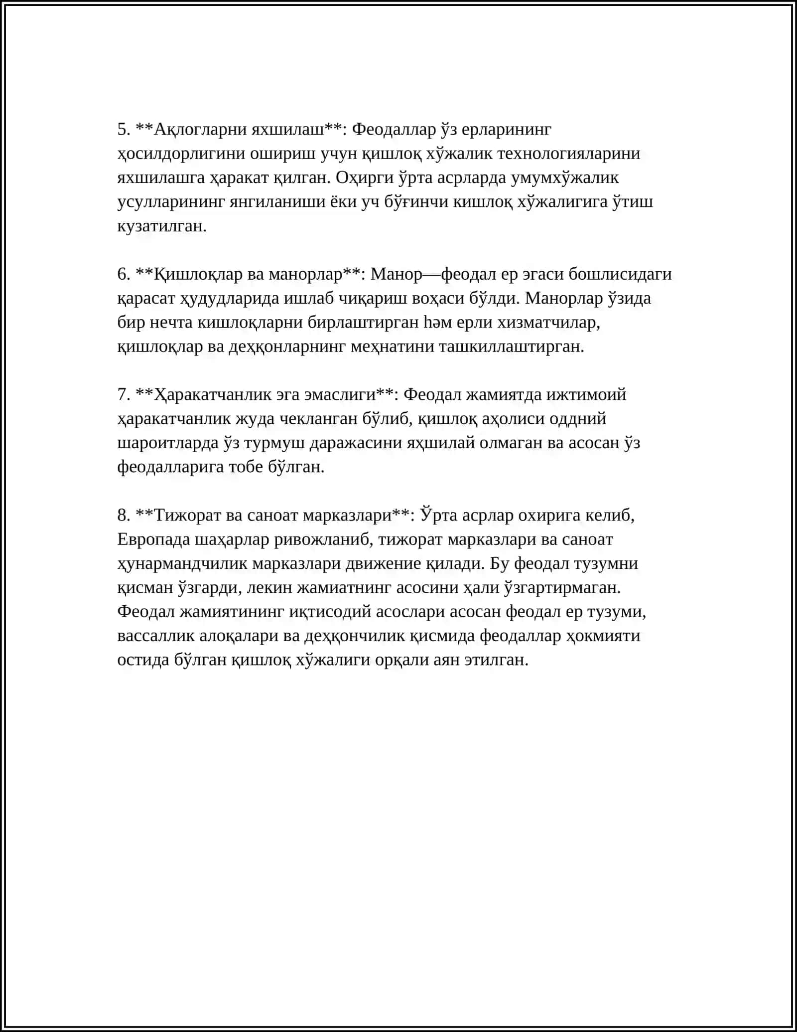 Феодал жамиятининг иқтисодий асослари 4