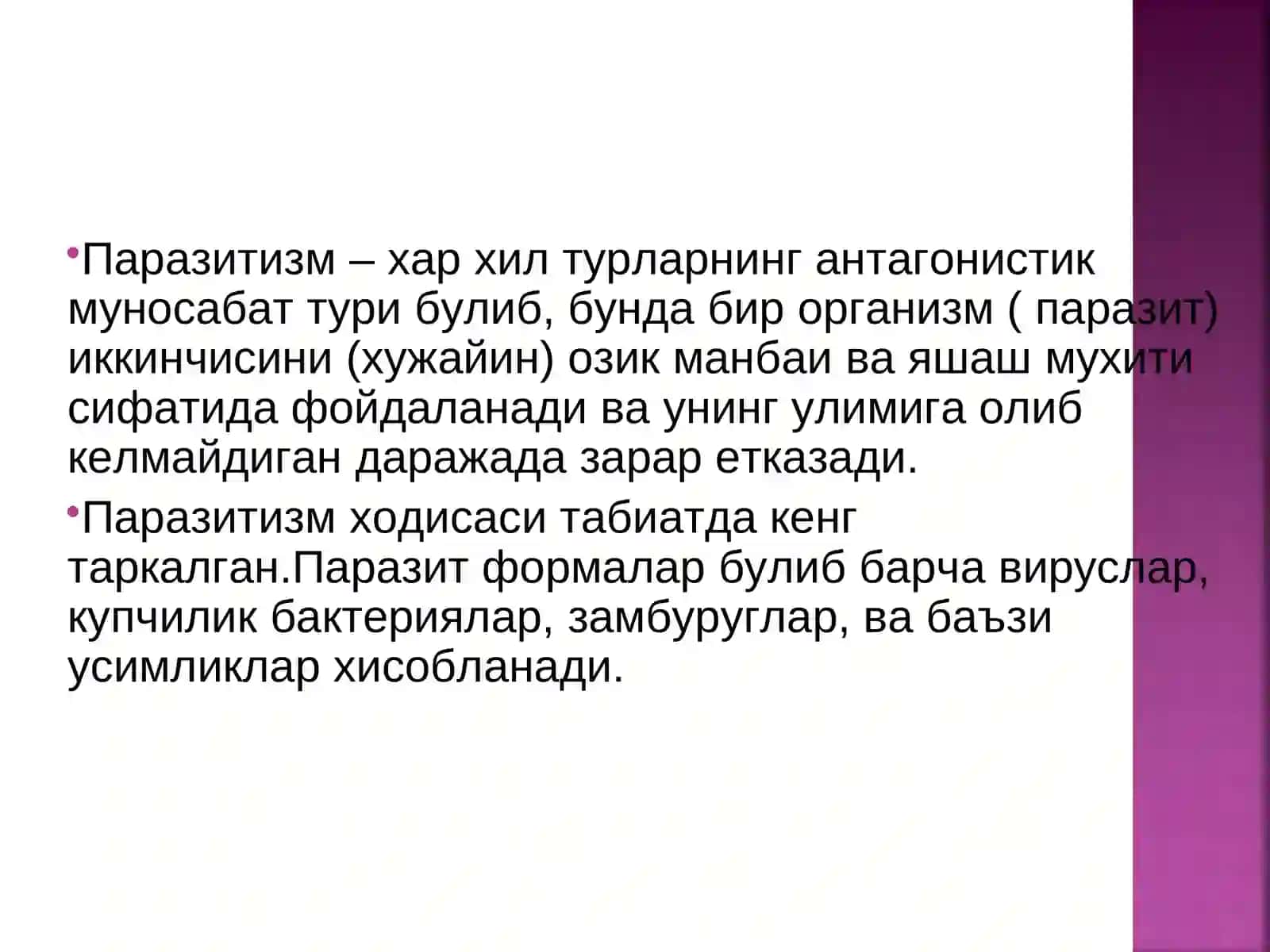 Тиббий паразитология.Тиббий протозология 4