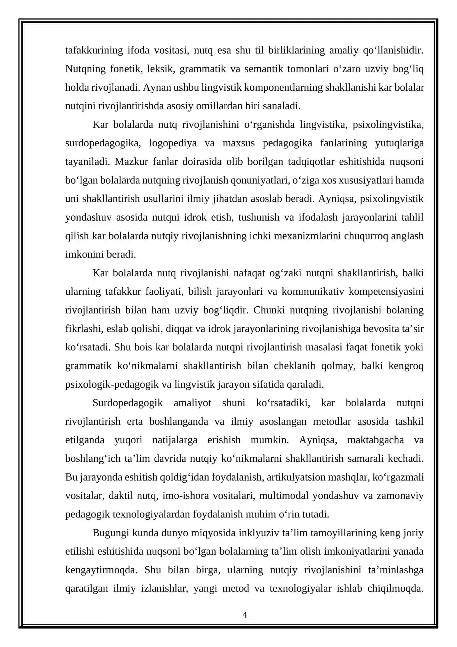 Surdopedagogikaning boshqa fanlar bilan integratsiyasi 4
