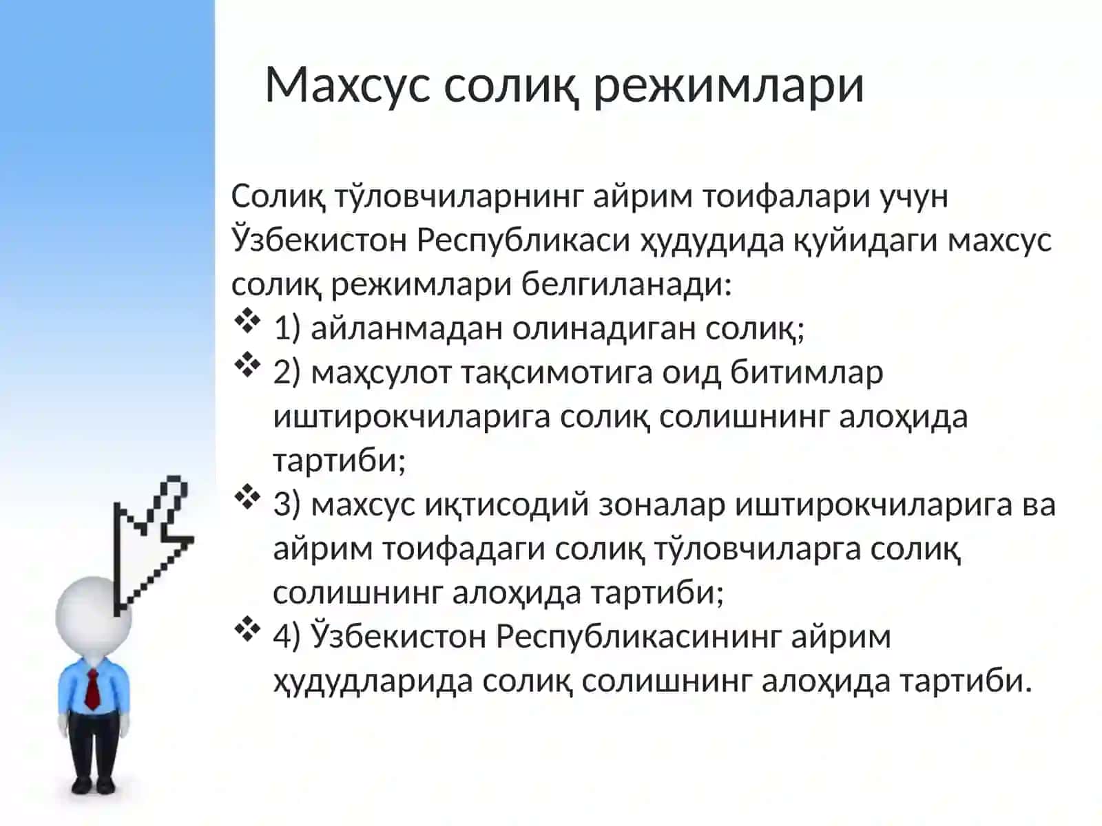 Soliq 4