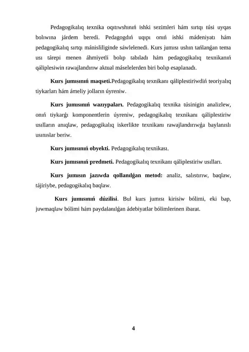 Pedagogikalıq texnika túsinigi haqqında 4