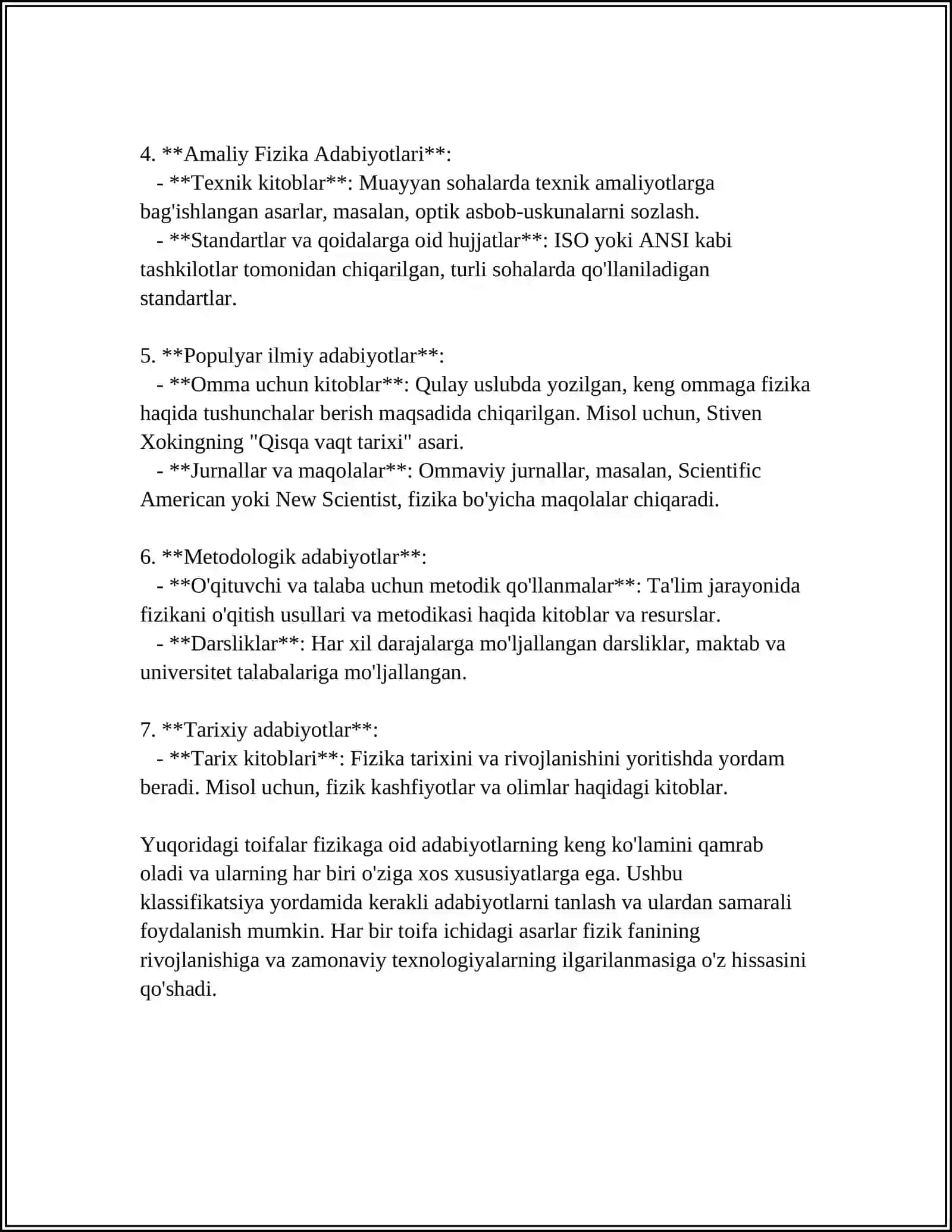 Fizika adabiyotlari klassifikatsiyasi 4