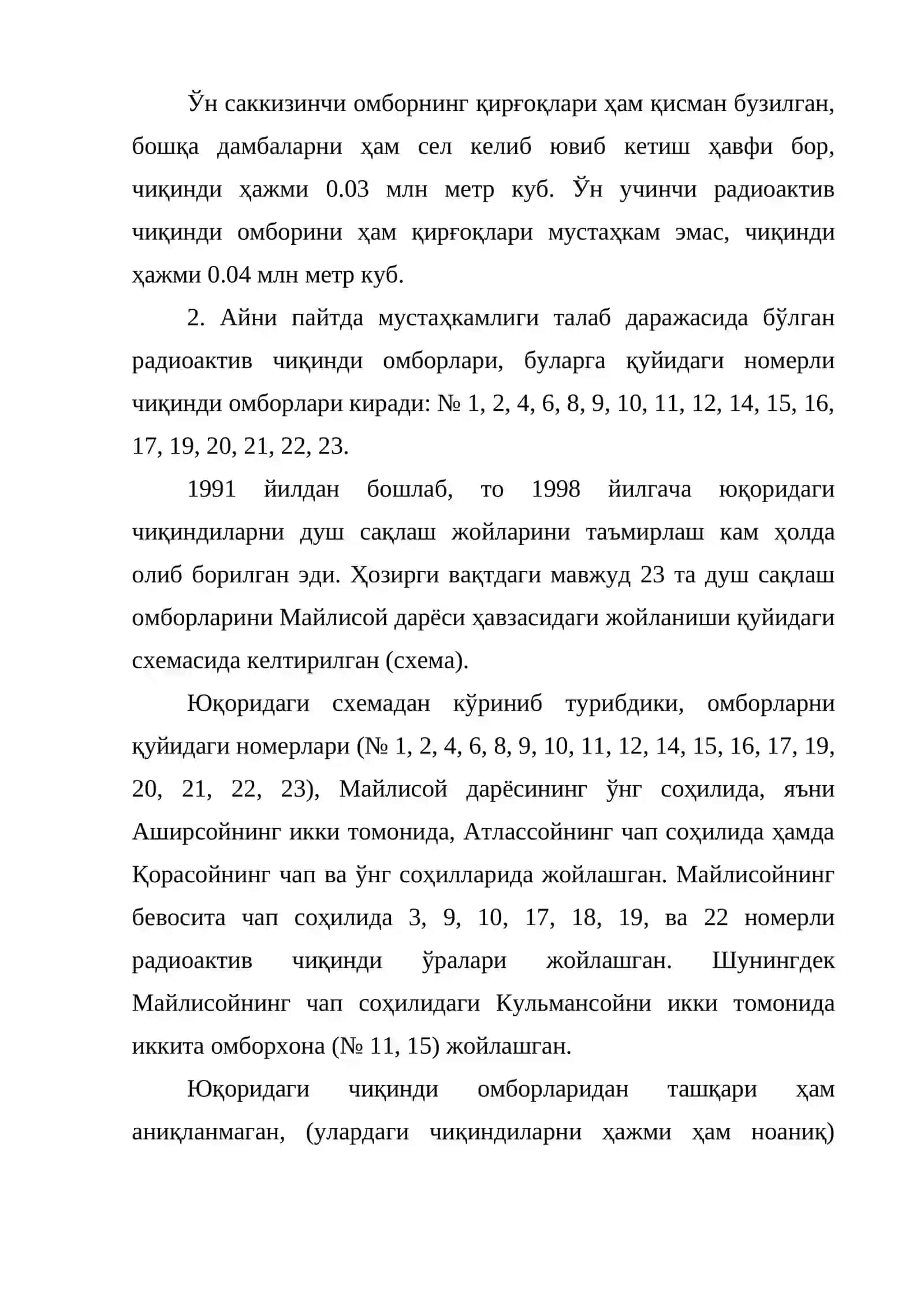 Маълумот Тизимларида Ифлосланувчи Моддалар 4