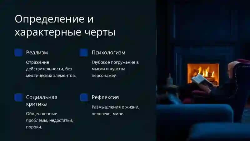 Несказочная проза 4