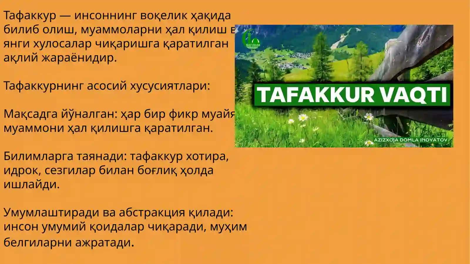 Тафаккурнинг моҳияти 4