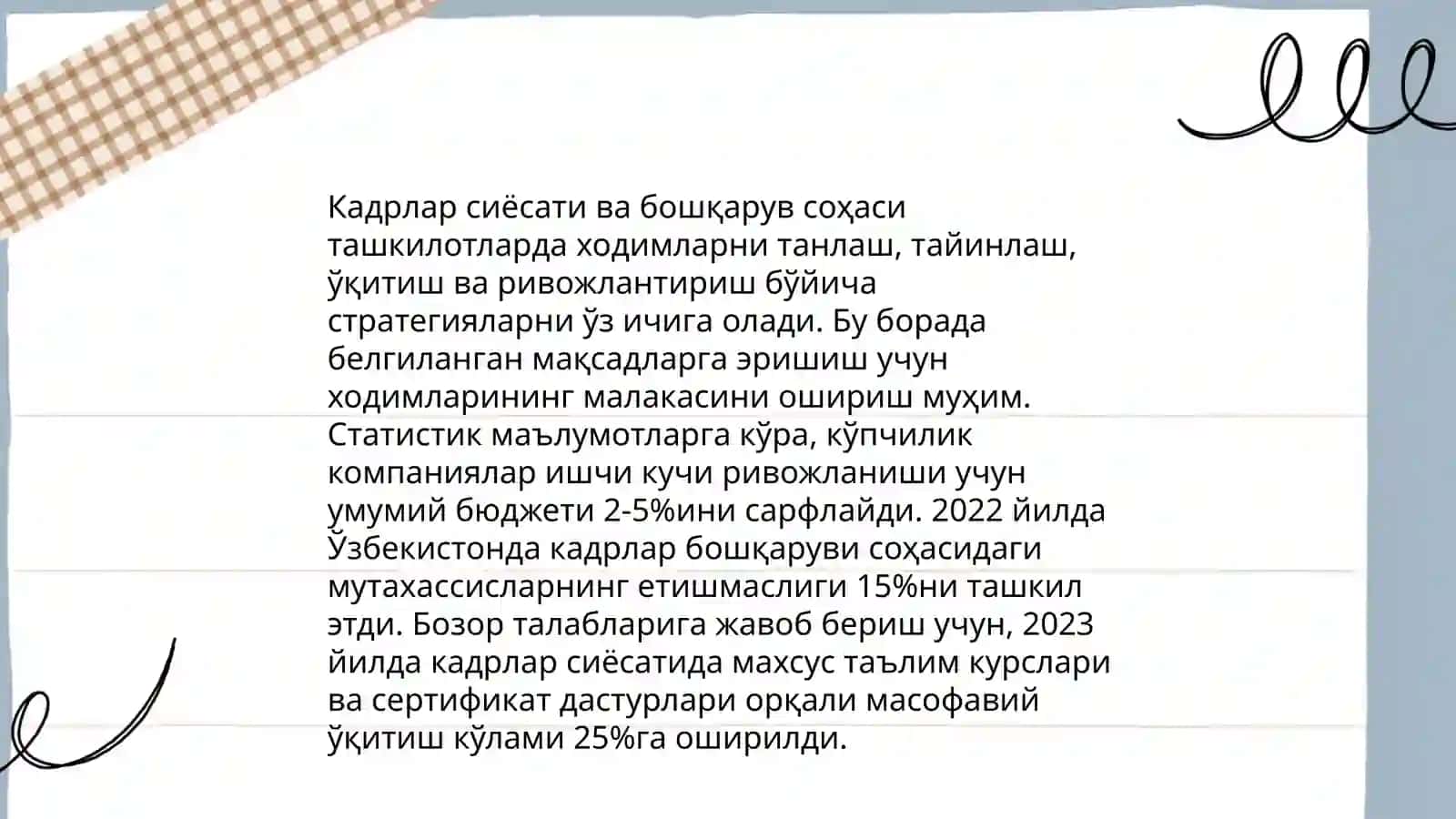Иқтисодиётда таркибий ўзгаришлар 4