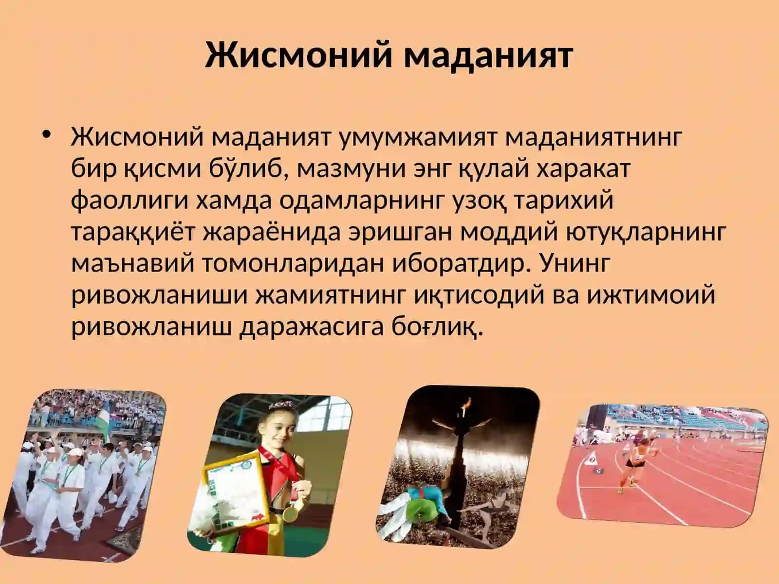 МАДАНИЯТШУНОСЛИК фанидан МУСТАҚИЛ ИШ 4