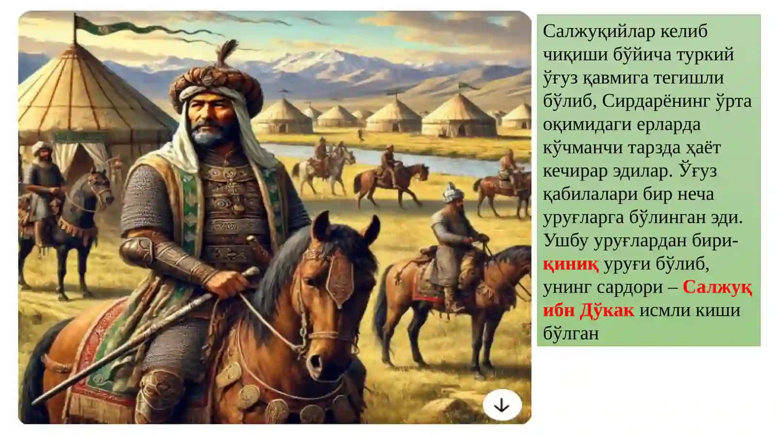 SALJUQIYLAR DAVLATI 4