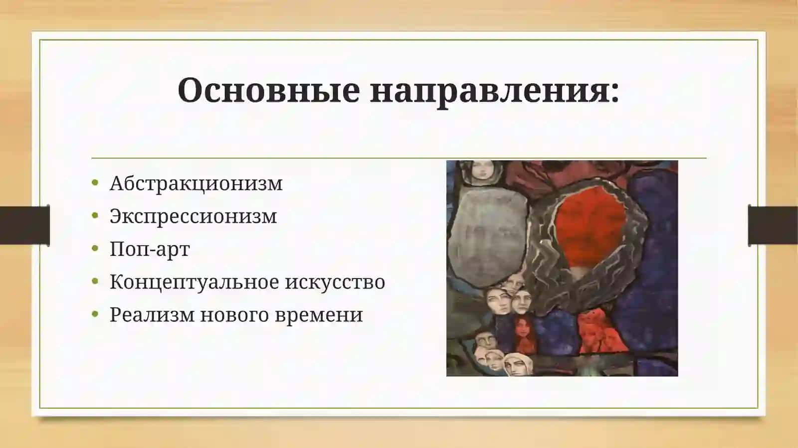 Живопись современного Узбекистана 4