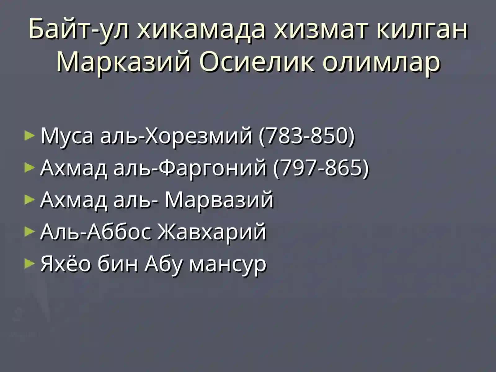 O’rta Osiyo halqlarining IX-XII asrlar davri madaniyati 4