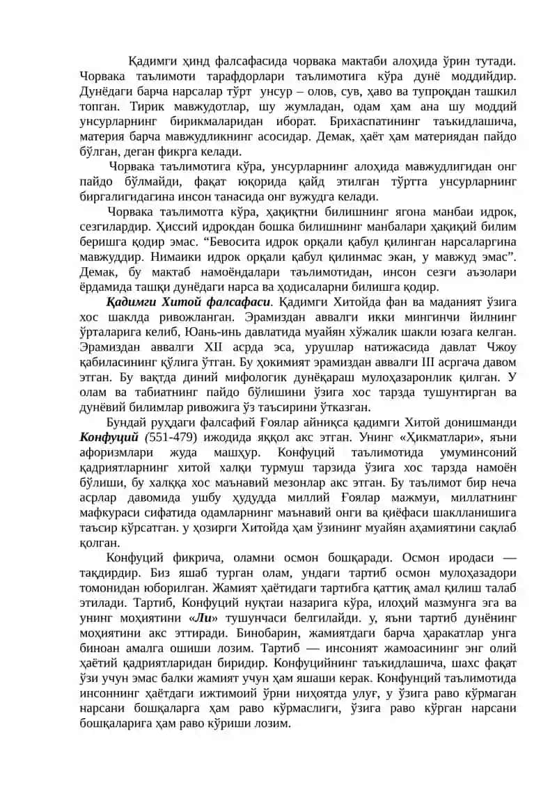 Фалсафий тафаккур тараққиёти босқичлари 4