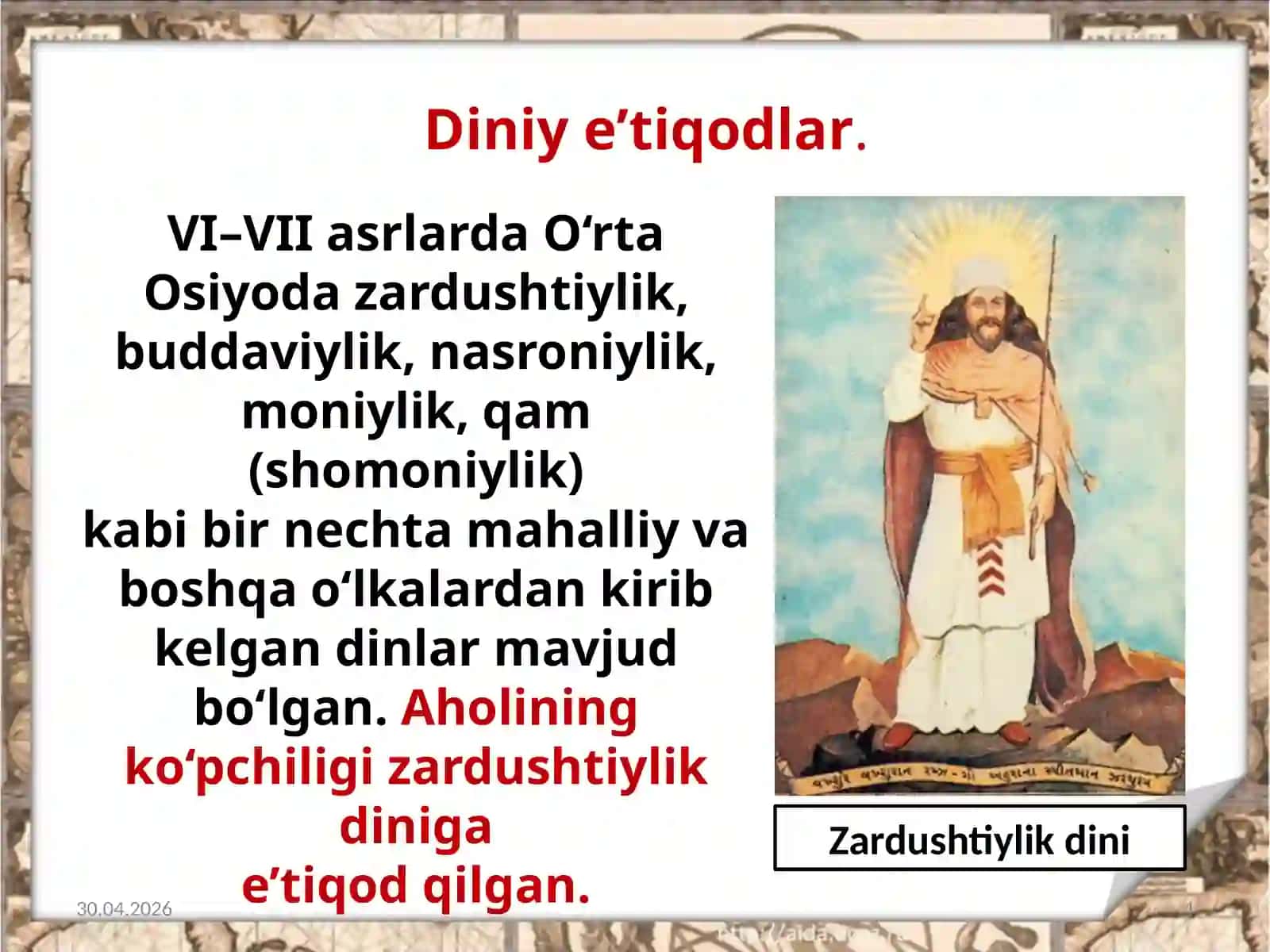 7-sinf O'zbekiston tarixi dars ishlanma. VI–VII asrlarda madaniy hayot 4