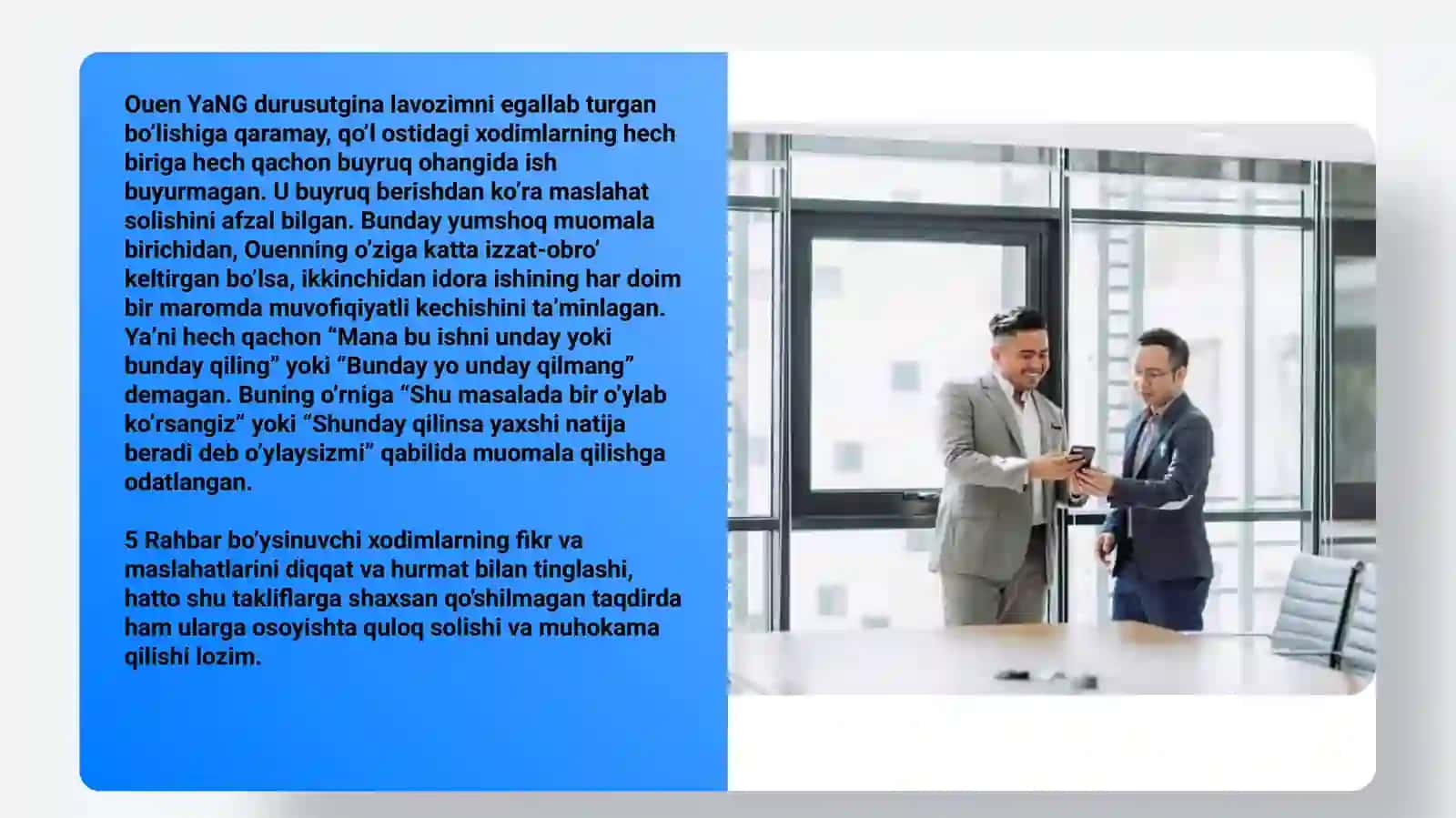 Boshqaruvchi rahbar shaxsiga qo'yiladigan talablar 4