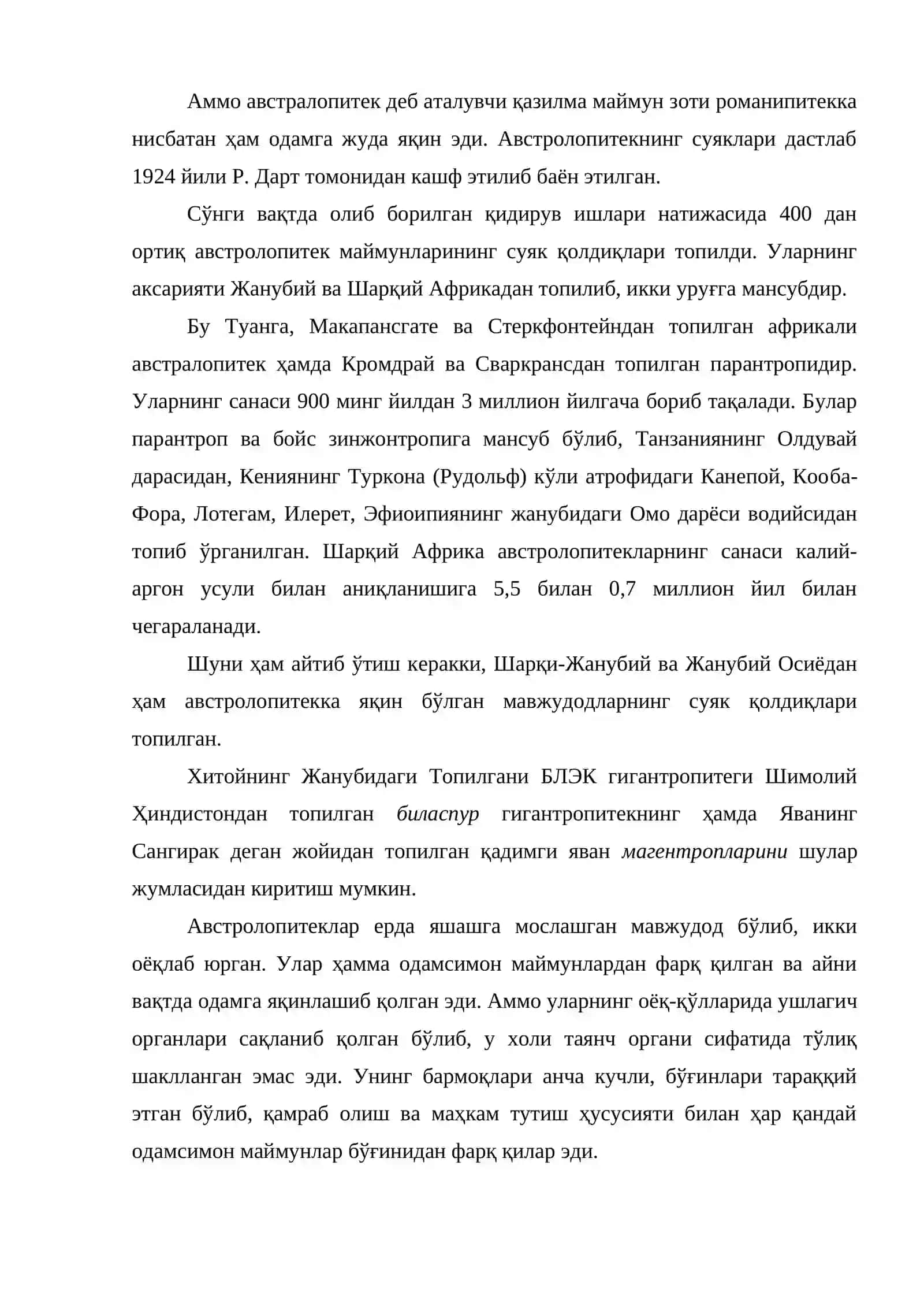 Инсон эволюцияси ва олд тарих фанига кириш 4