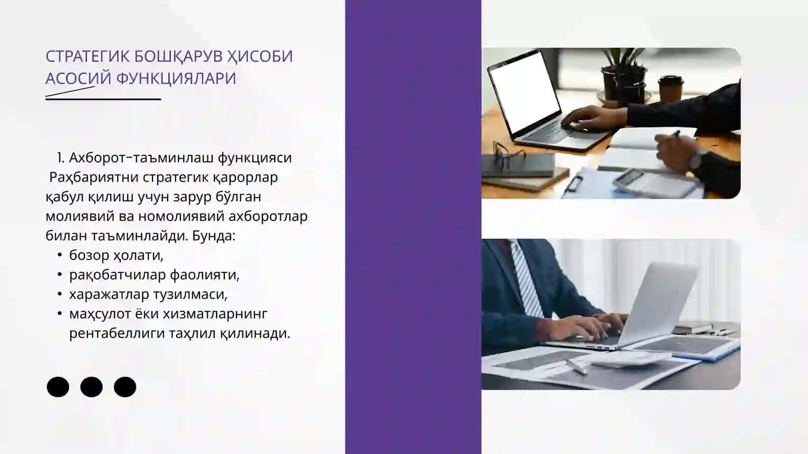 STRATEGIK BOSHQARUV XISOBINING FUNKSIYALARI 4