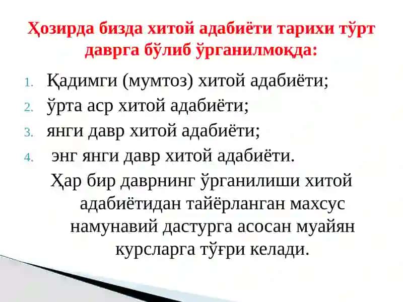 “Адабиётга эътибор – маънавиятга, келажакка эътибор” рисолалари 4