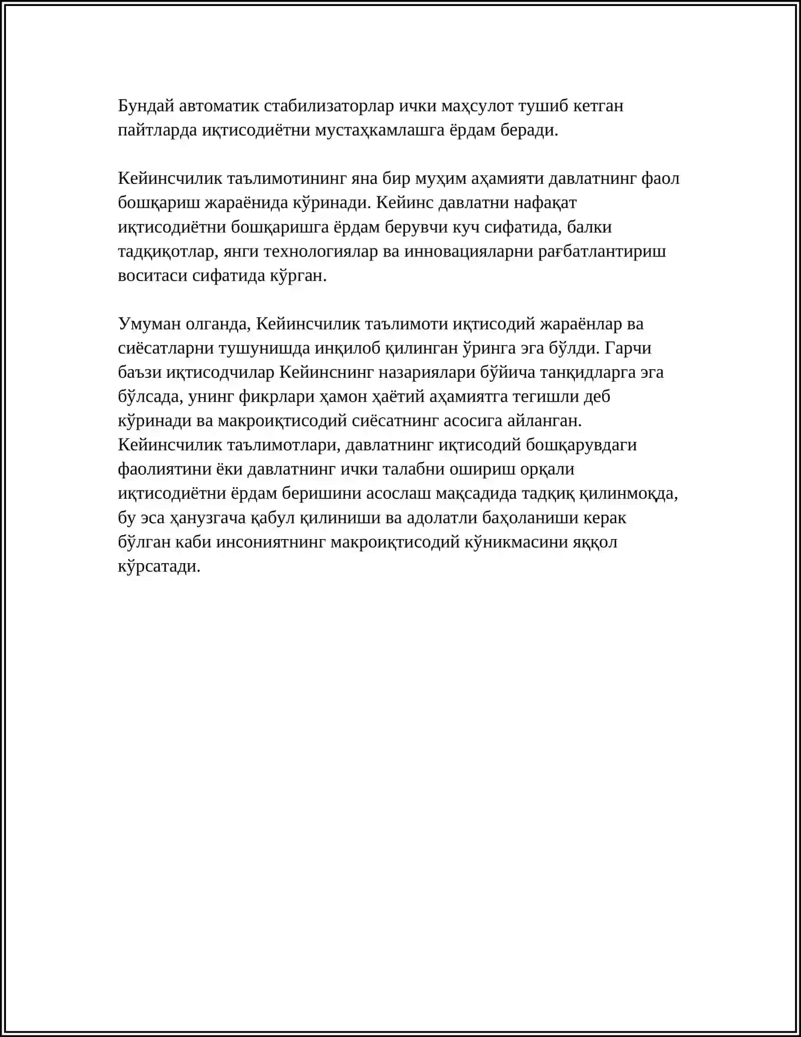 КЕЙНСЧИЛИК ТАЪЛИМОТИНИНГ АХАМИЯТИ 4