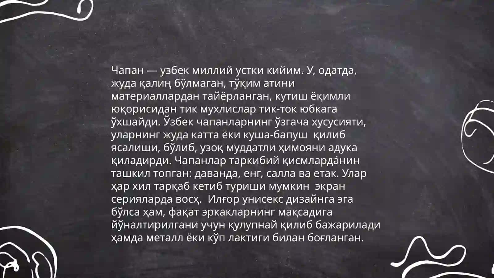 Анъанавий ўзбек либослари 4