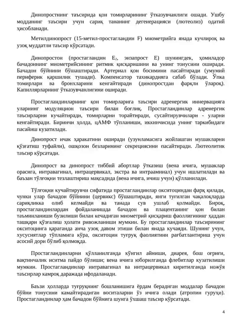 Миометрийга таъсир этувчи дори воситалар 4