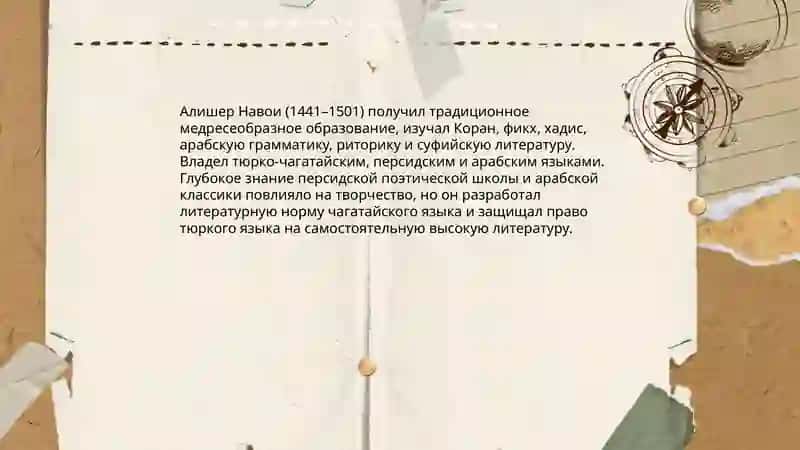 Alisher Navoiy hayoti va ijodi 4