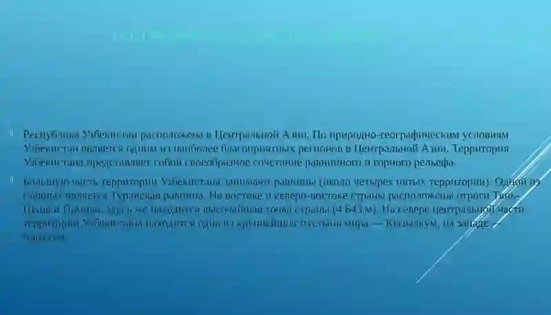 карт диз атлас 4