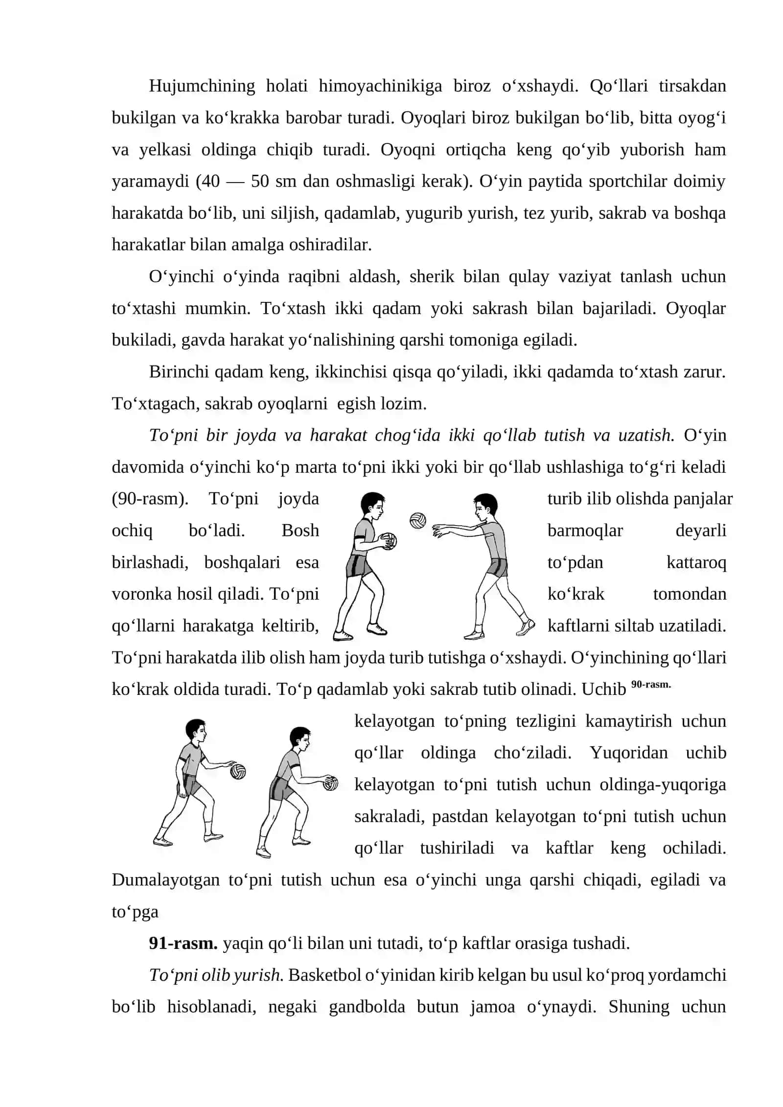 Gandbol (qo‘l to‘pi) 4