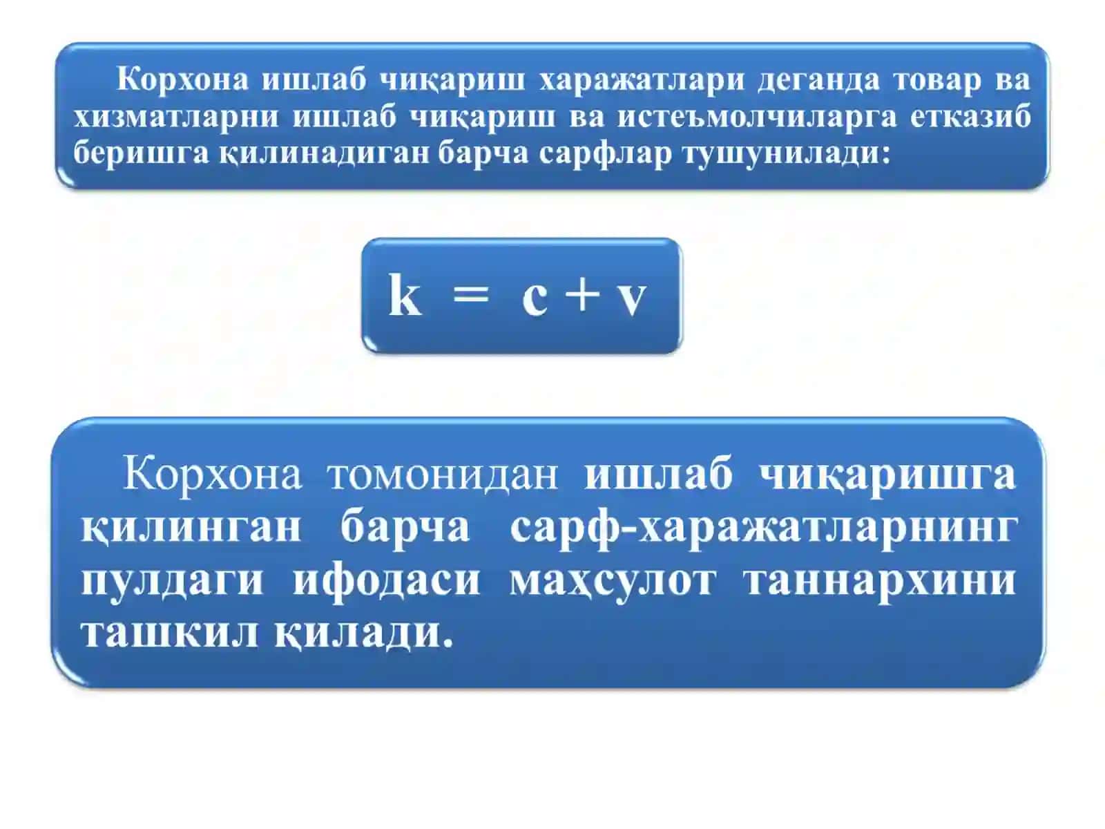 КОРХОНА (ФИРМА) ХАРАЖАТЛАРИ ВА  ФОЙДАСИ 4