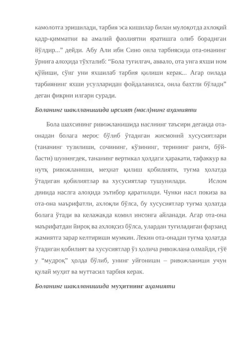 Бола ривожланишида мухитнинг таъсири 4