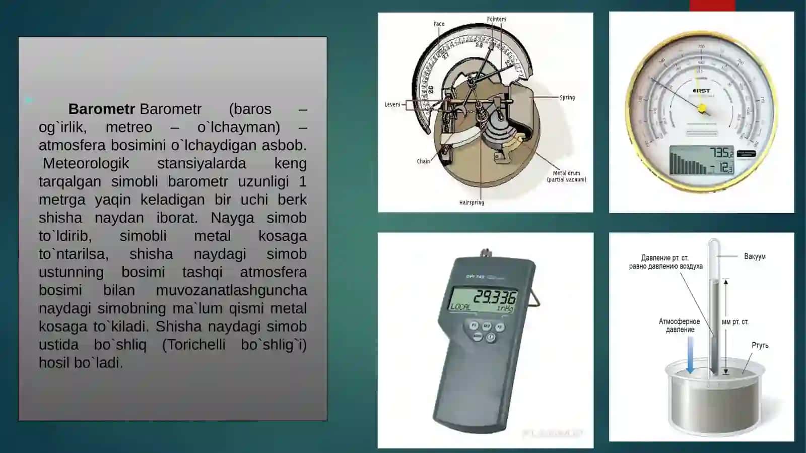 Geografik maydoncha dagi o'lchash anjomlari 4