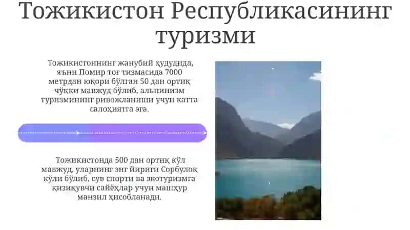 Тожикистон Республикаси 4
