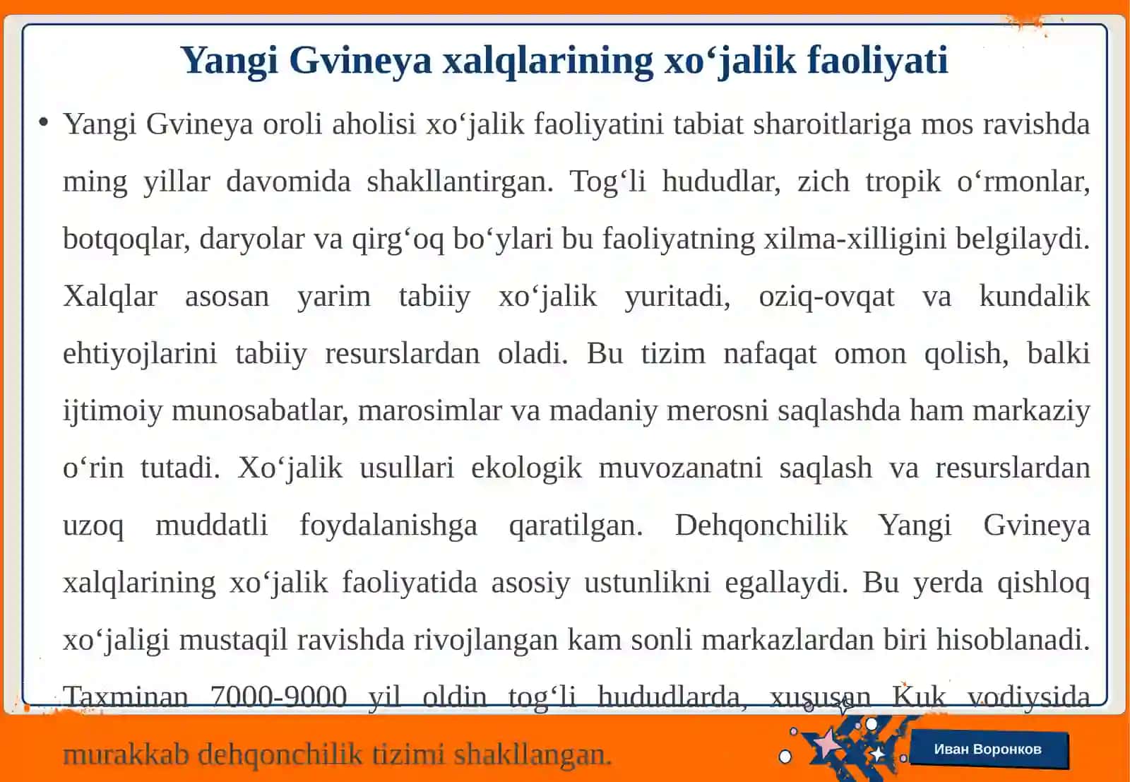 Yangi Gvineya xalqlari xoʻjaligi va madaniyati 4