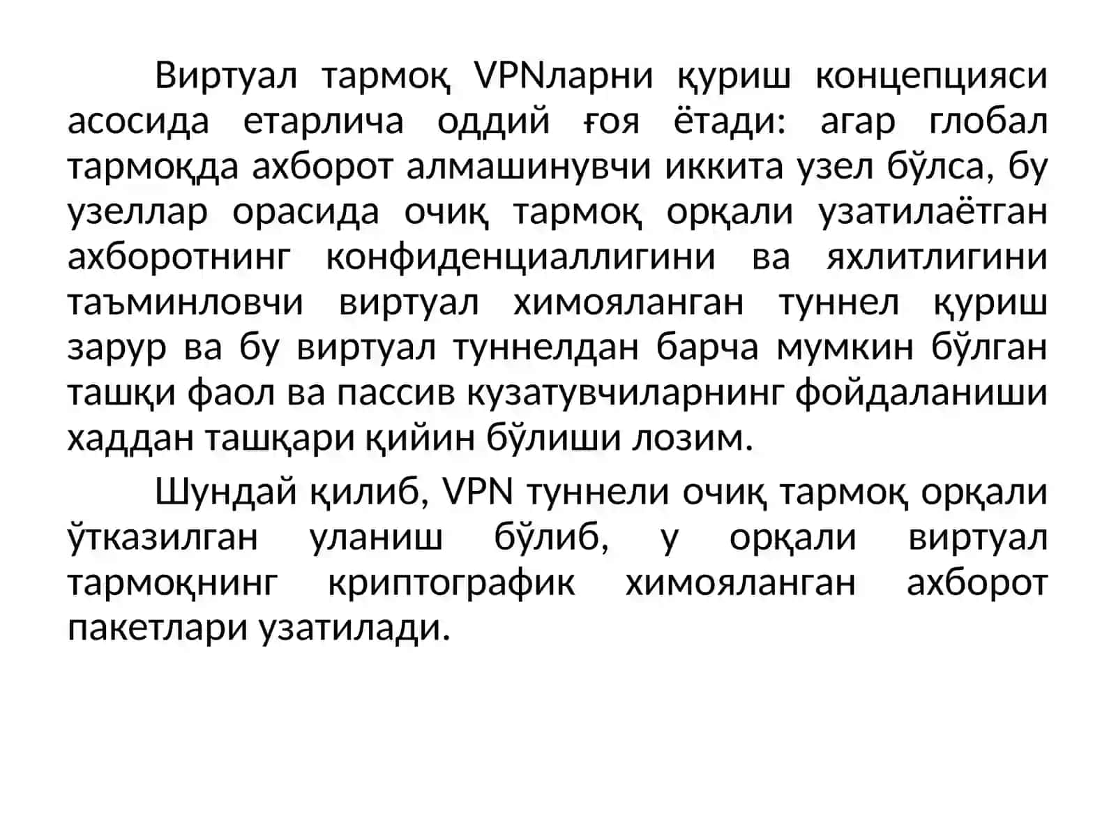 Himoyalangan virtual xususiy tarmoqlar 4
