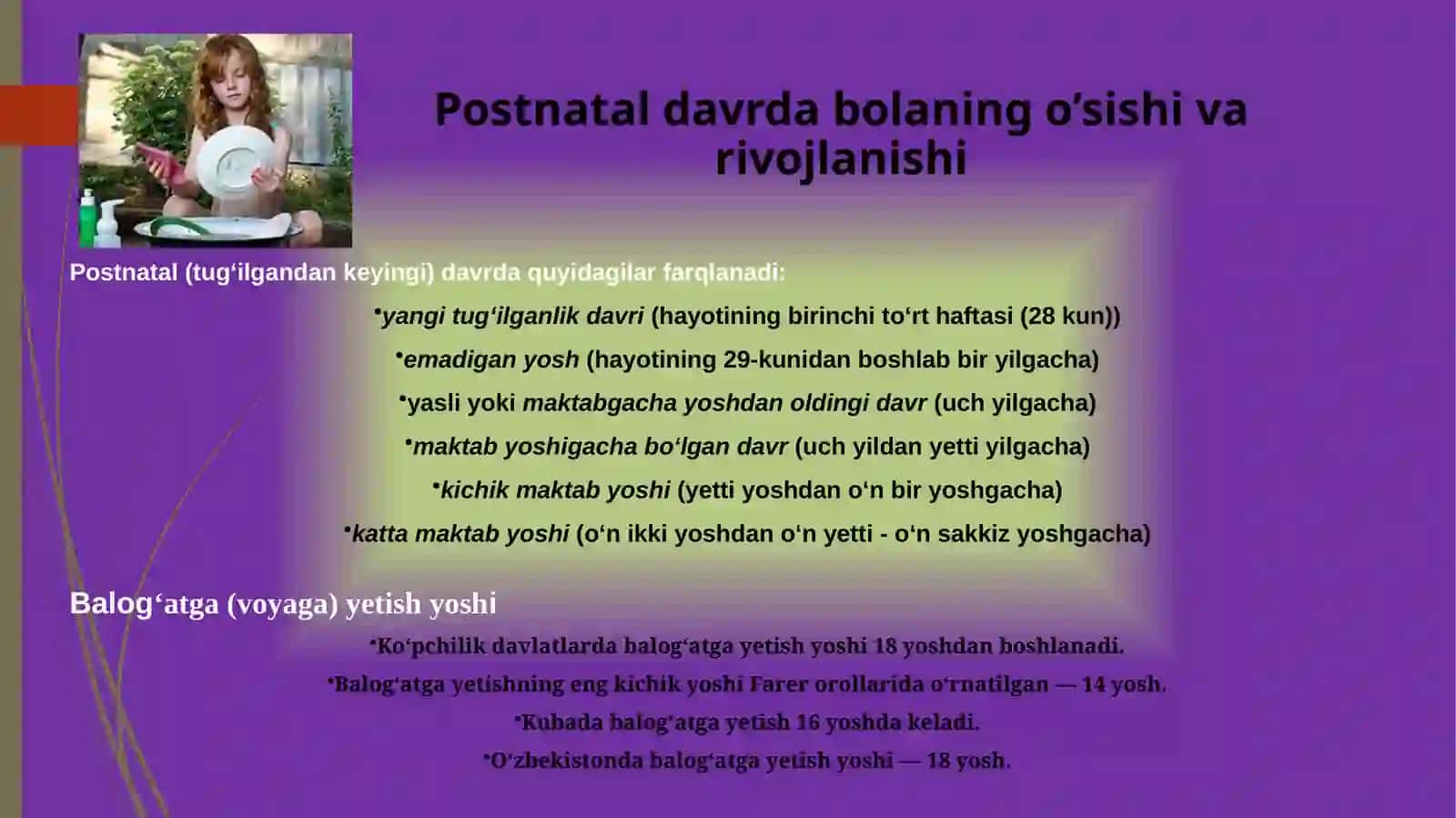 POSTNATAL ONTOGENEZDA OLIY NERV FAOLIYATINING TUZILISHI 4