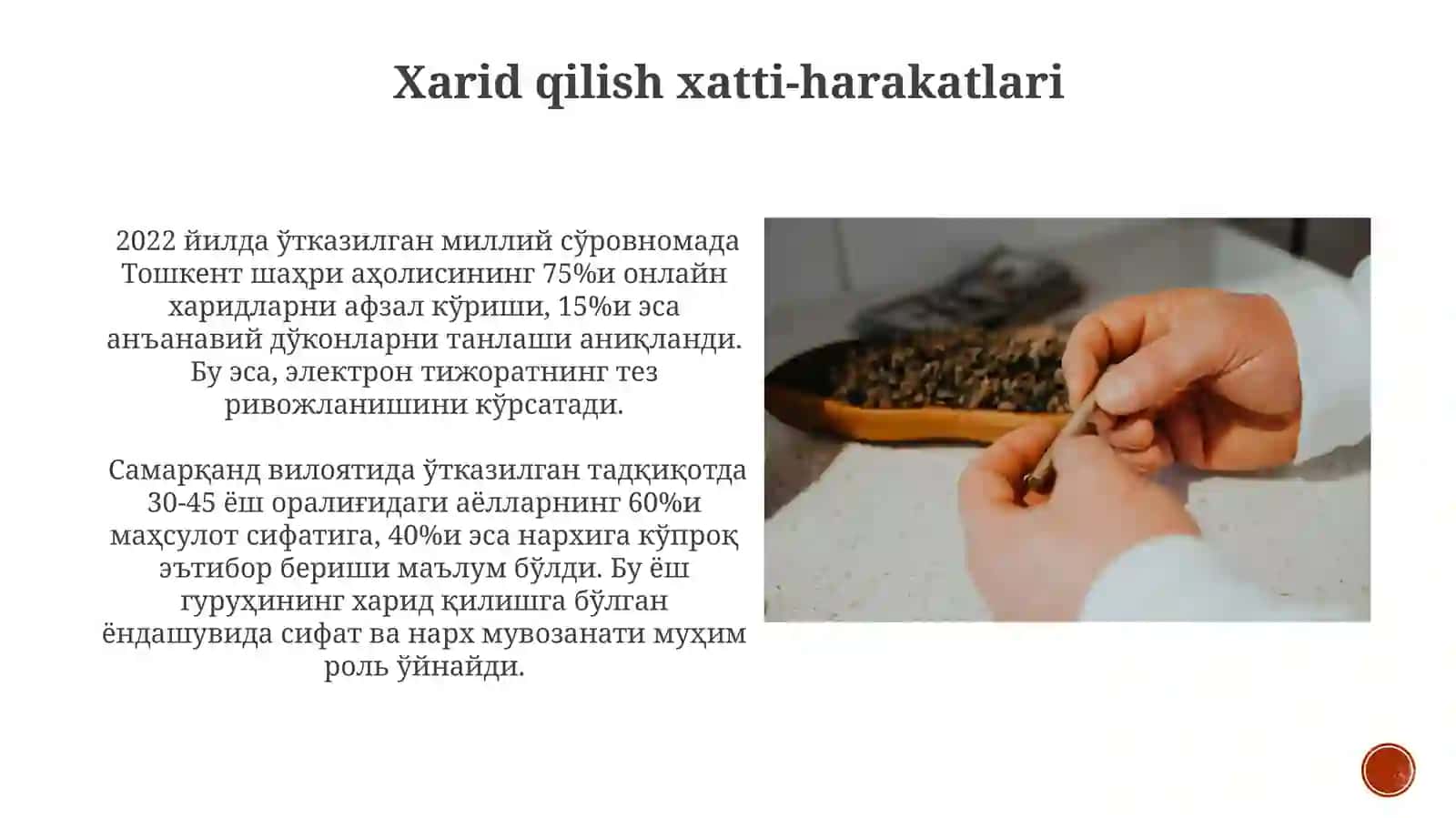 Isteʼmolchilarniafzalkôrishlari 4