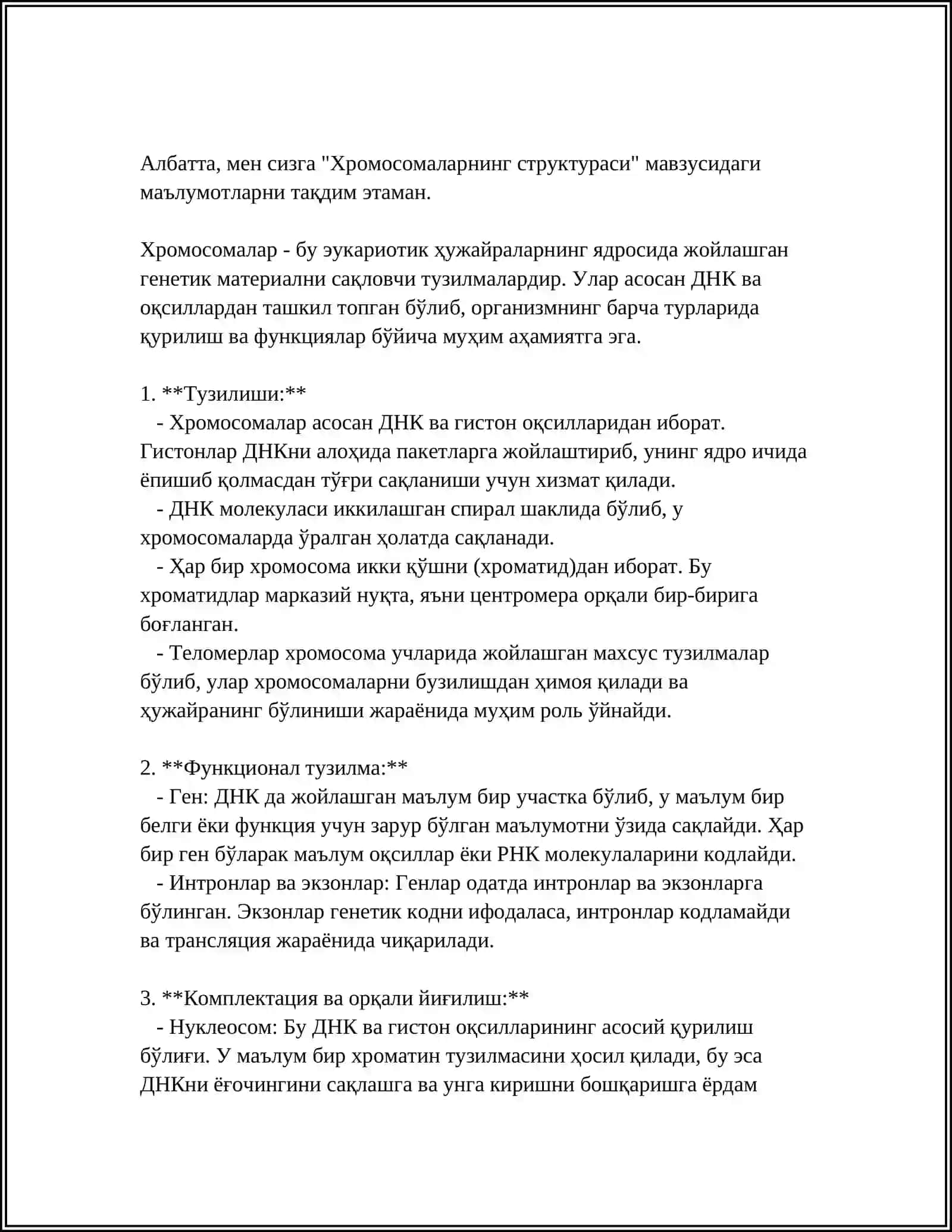 ИРСИЯТНИНГ ХРОМОСОМА НАЗАРИЯСИ 4