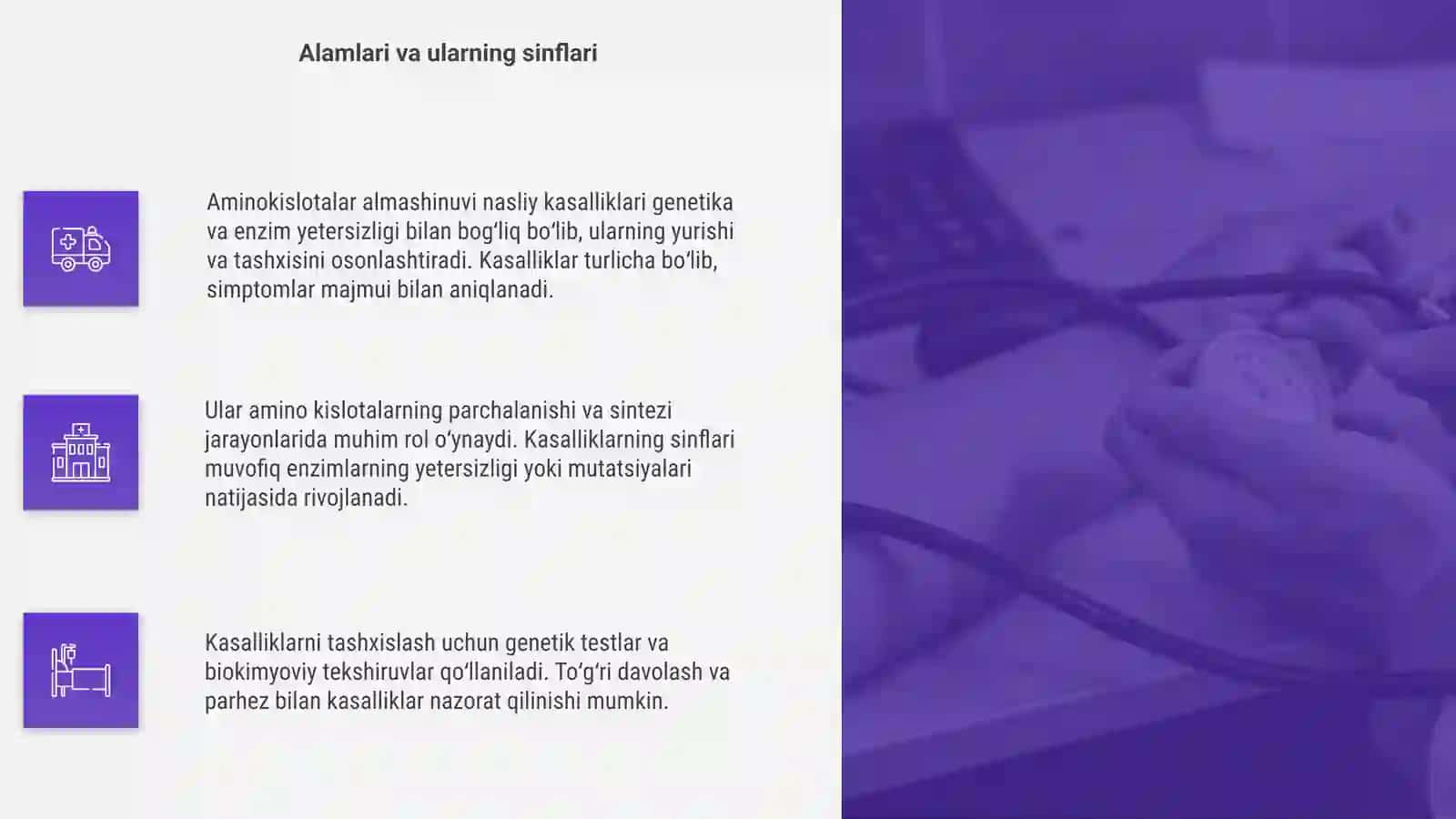 Aminokislotalar almashinuvi nasliy kasalliklari 4