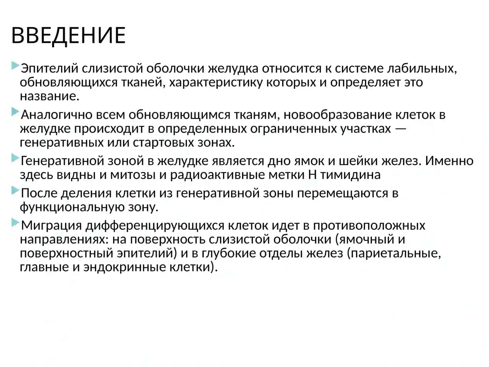 Самостоятельная работа №1 4