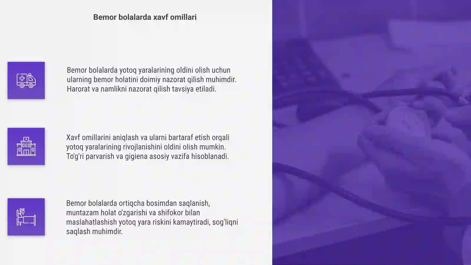 Yotoq yaralarni oldini olish 4