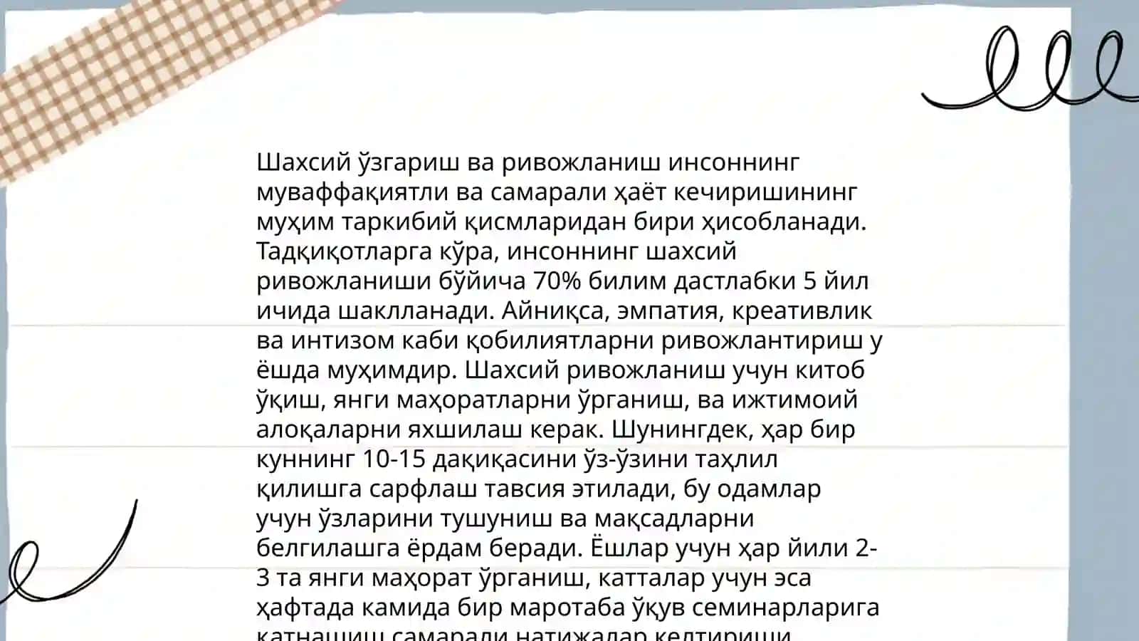 Шахс психологияси 4
