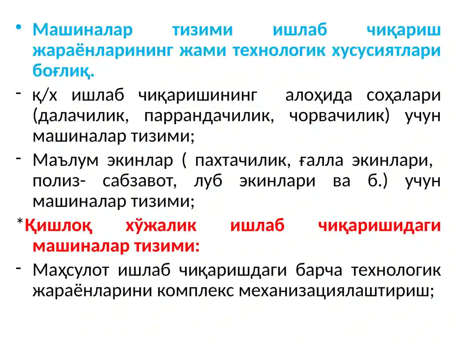 Машина тракторпаркидан фойдаланишасослари 4