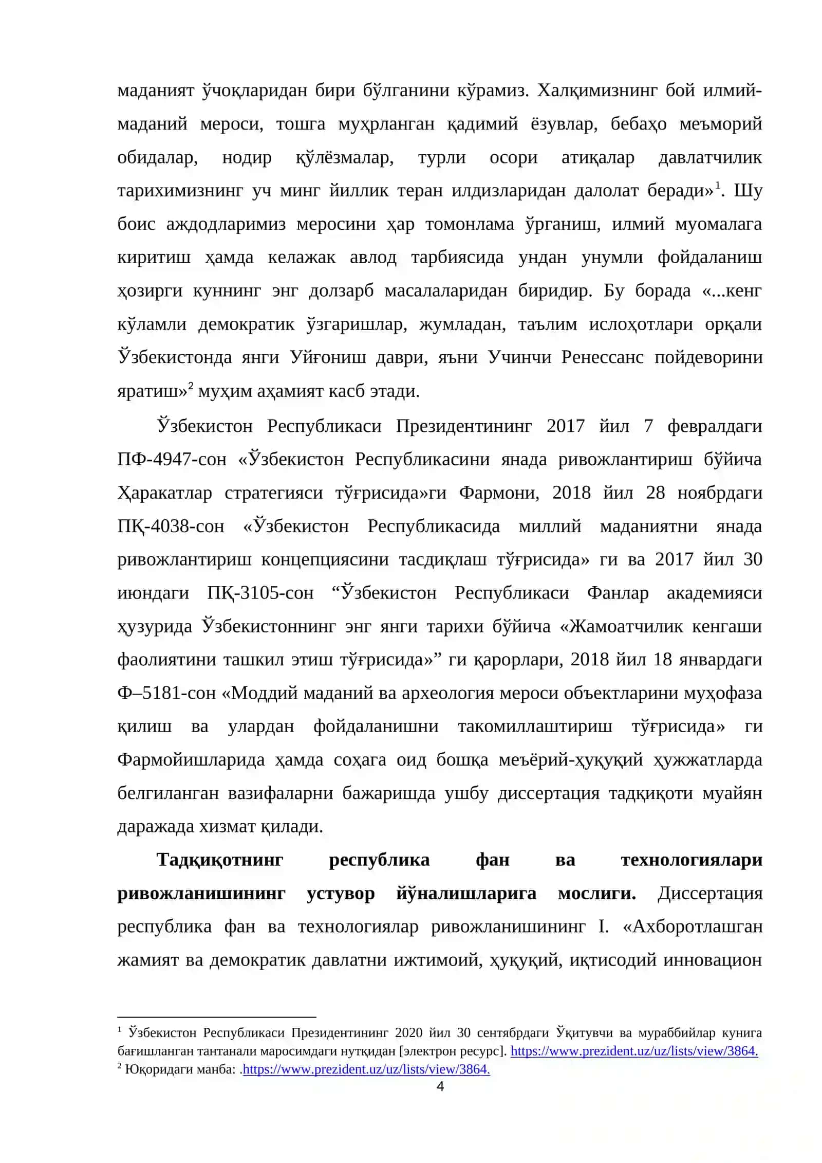 ОКС ЦИВИЛИЗАЦИЯСИНИНГ ИЖТИМОИЙ ХАРАКТЕРИ 4