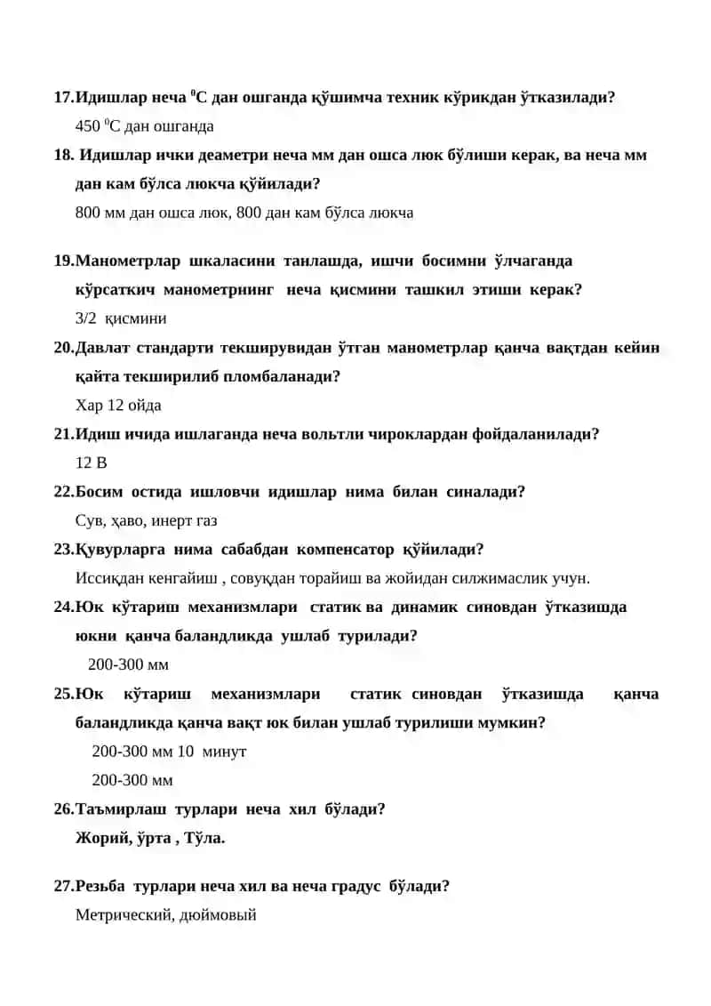 Поршенли насослар 4